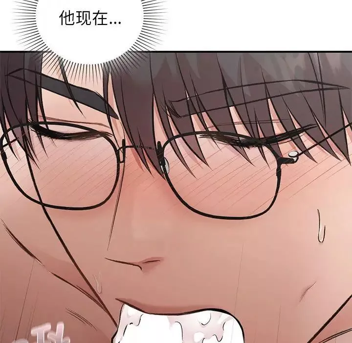 让我一见钟情的他-第26話 - 图片 96