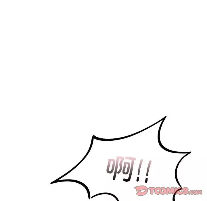 让我一见钟情的他-第26話 - 图片 117