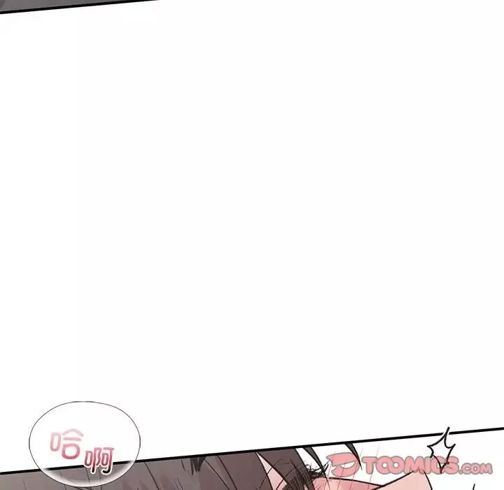让我一见钟情的他-第26話 - 图片 123
