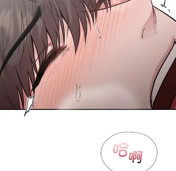 让我一见钟情的他第26話