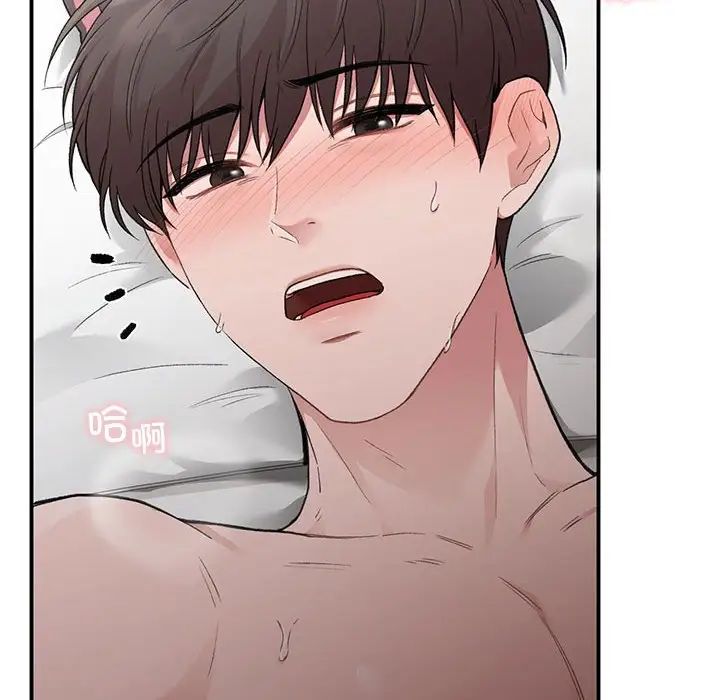 让我一见钟情的他第26話