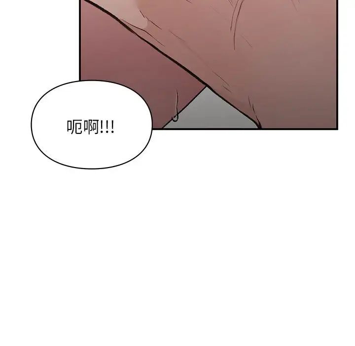 让我一见钟情的他第26話