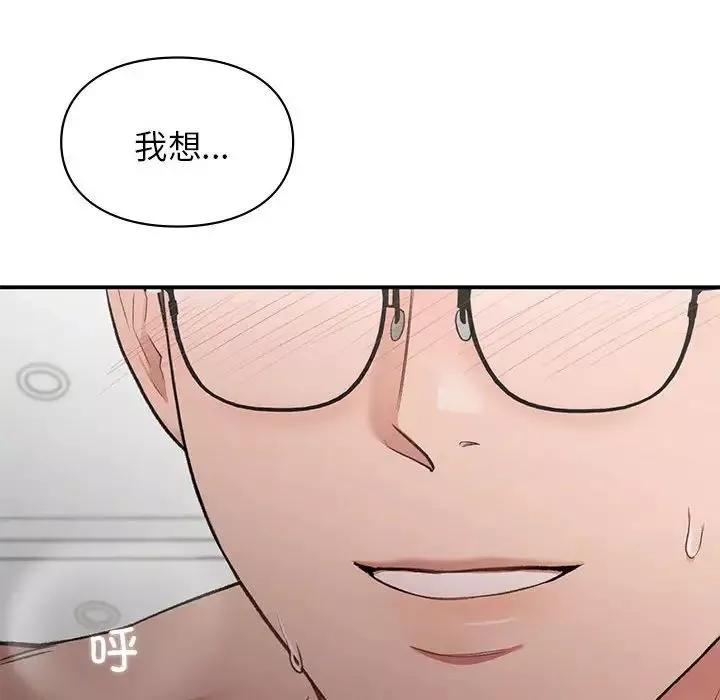 让我一见钟情的他-第26話 - 图片 148