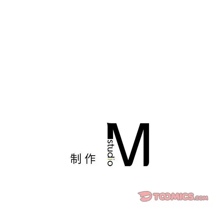 让我一见钟情的他-第26話 - 图片 159
