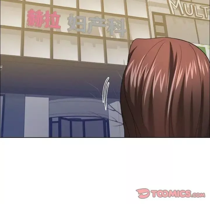 了不起的她第17話