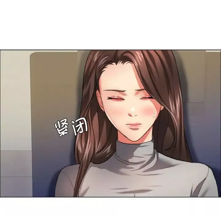 了不起的她-第17話 - 图片 29
