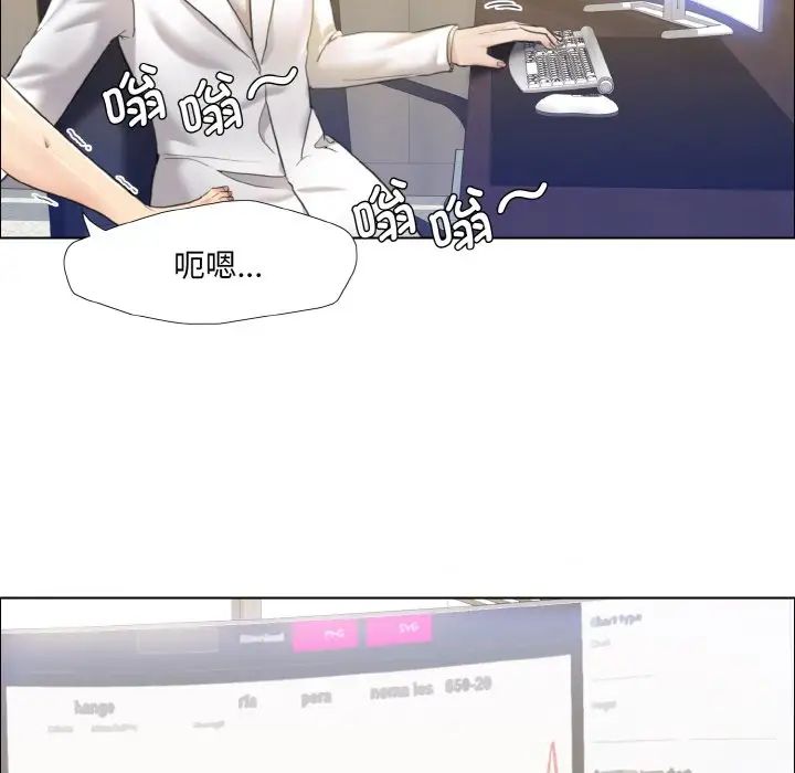 了不起的她第17話