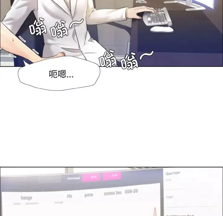 了不起的她第17話