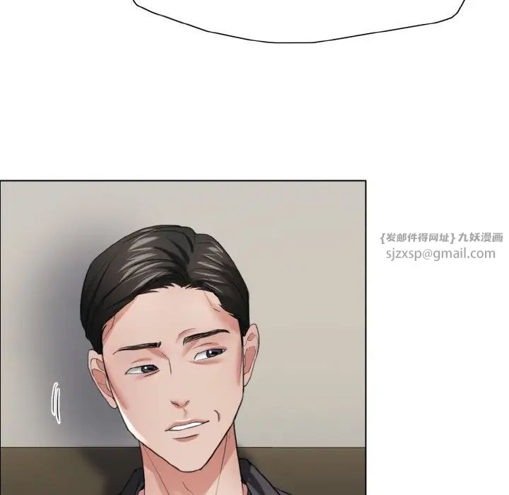 了不起的她第17話