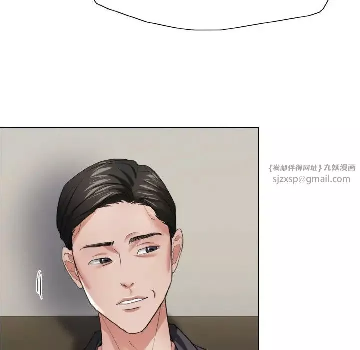 了不起的她第17話