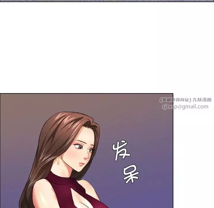 了不起的她-第17話 - 图片 76