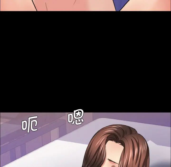 了不起的她第17話