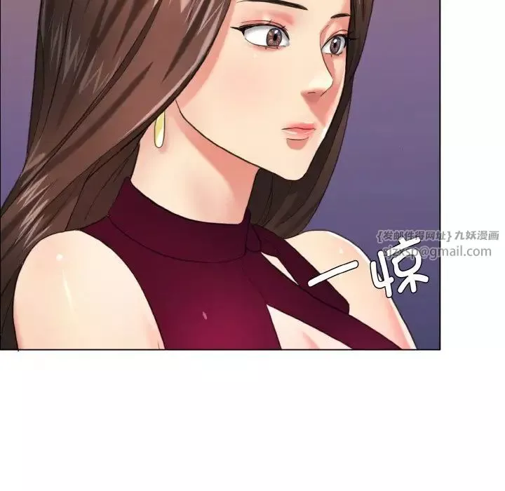 了不起的她-第17話 - 图片 107