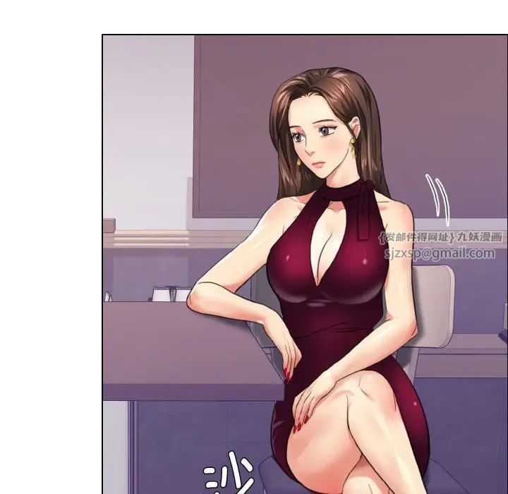 了不起的她第17話