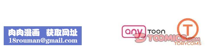 了不起的她第17話