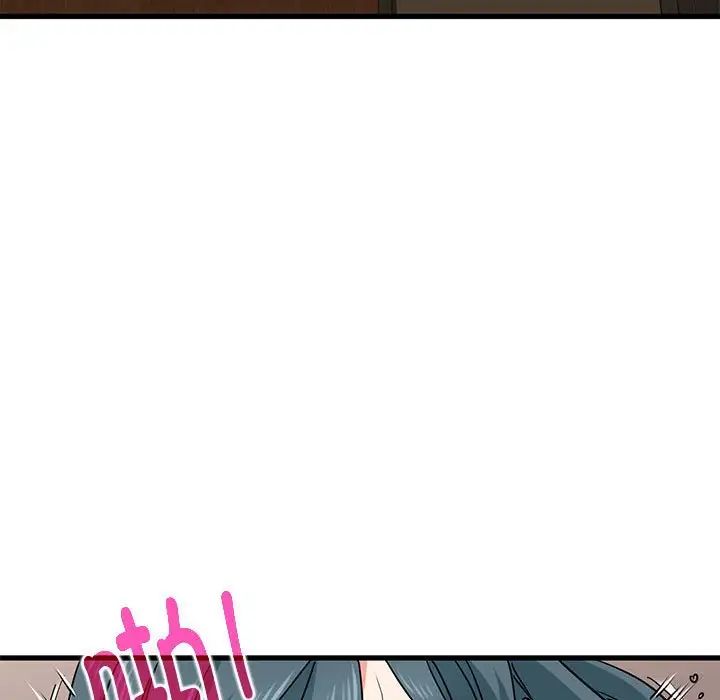 发小碰不得第19話