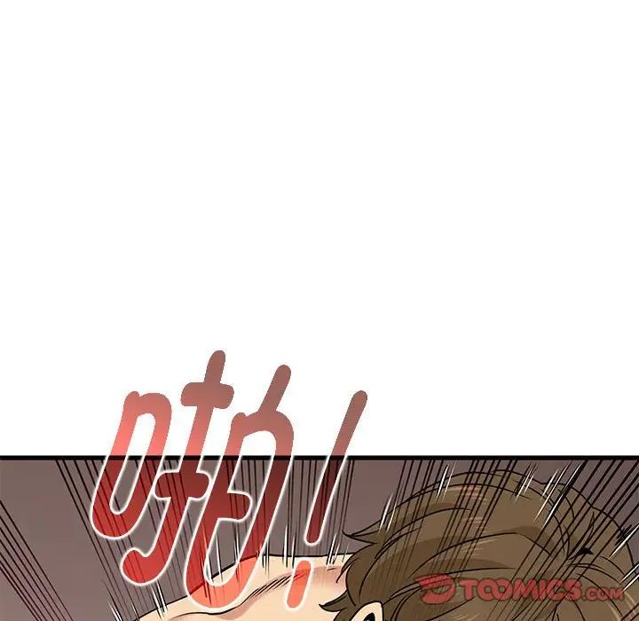 发小碰不得第19話