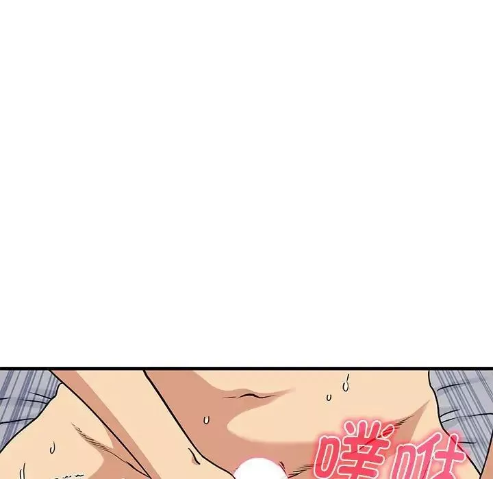 发小碰不得-第19話 - 图片 85