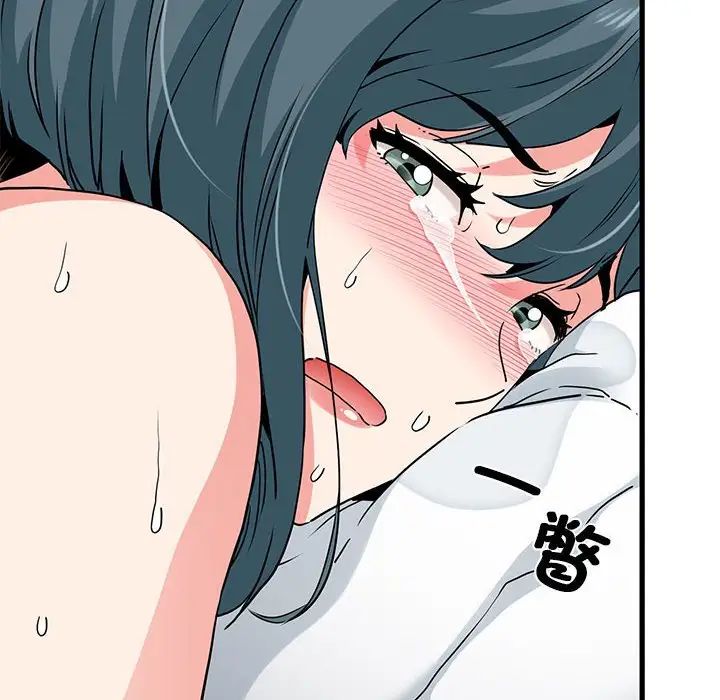 发小碰不得第19話