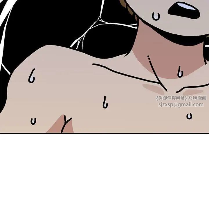 发小碰不得第19話