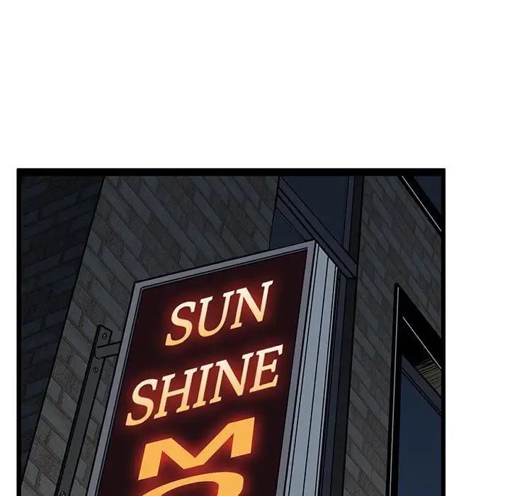 发小碰不得第19話