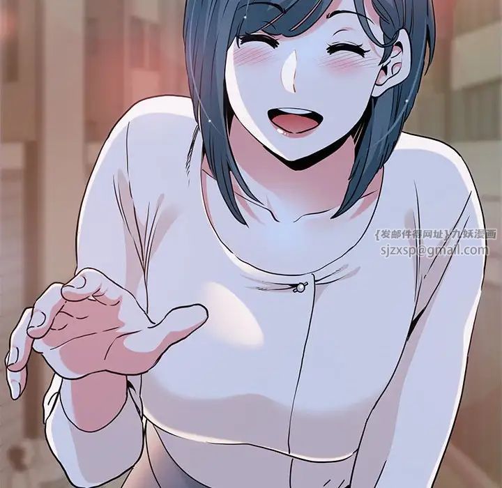 发小碰不得第19話