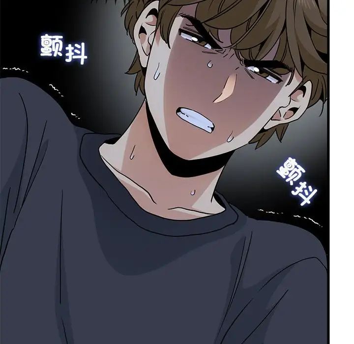 发小碰不得第19話