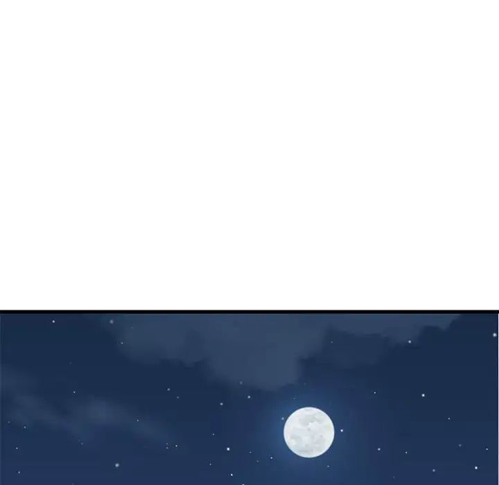 发小碰不得第19話