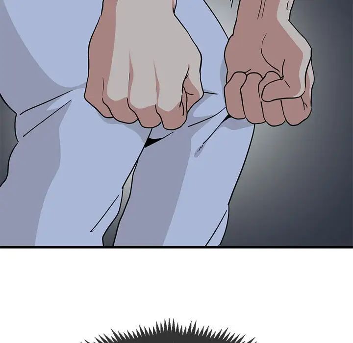 发小碰不得第19話