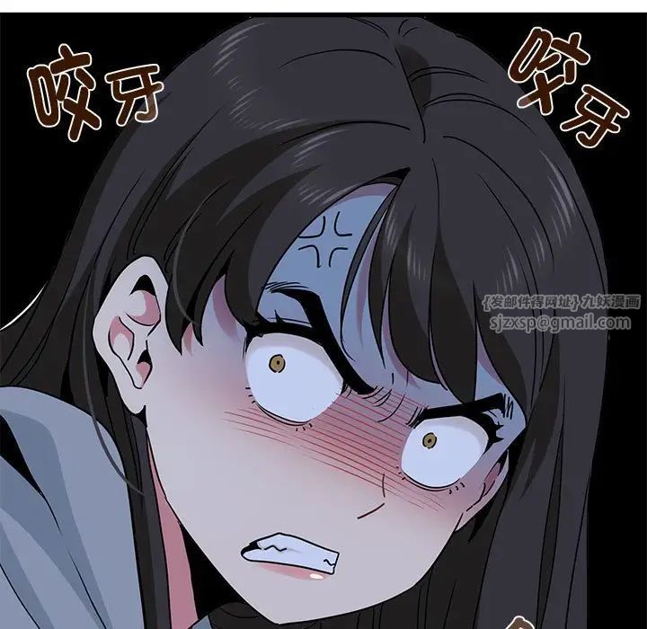 发小碰不得第19話