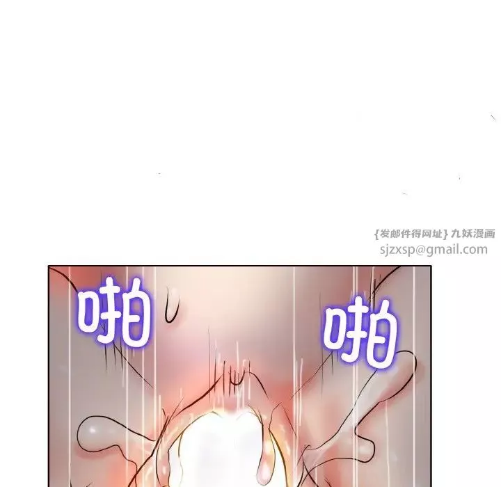一杆入洞第20話