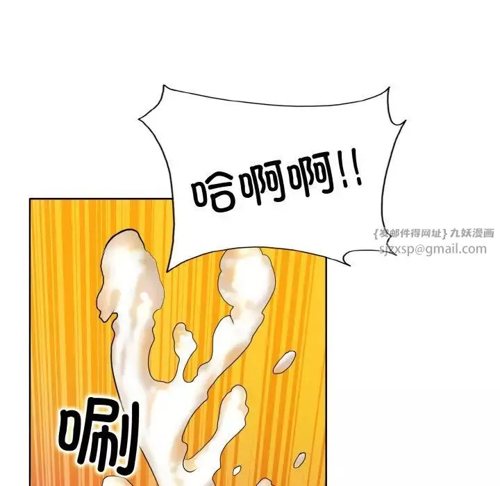一杆入洞-第20話 - 图片 47