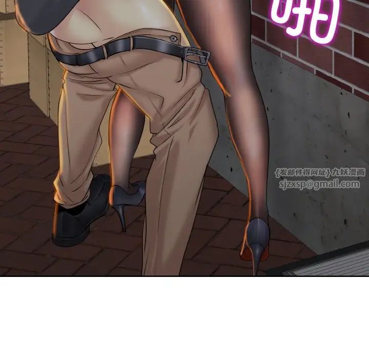 一杆入洞第20話