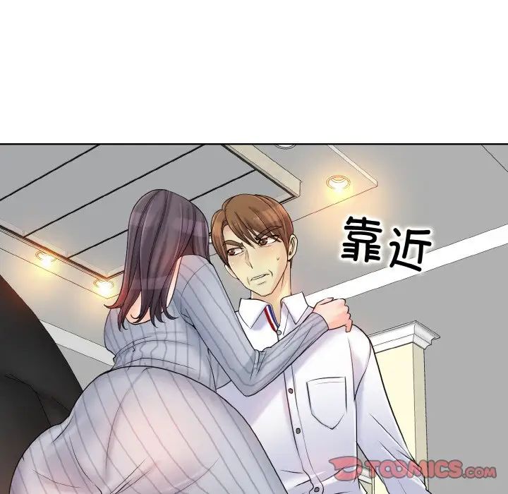 一杆入洞第20話