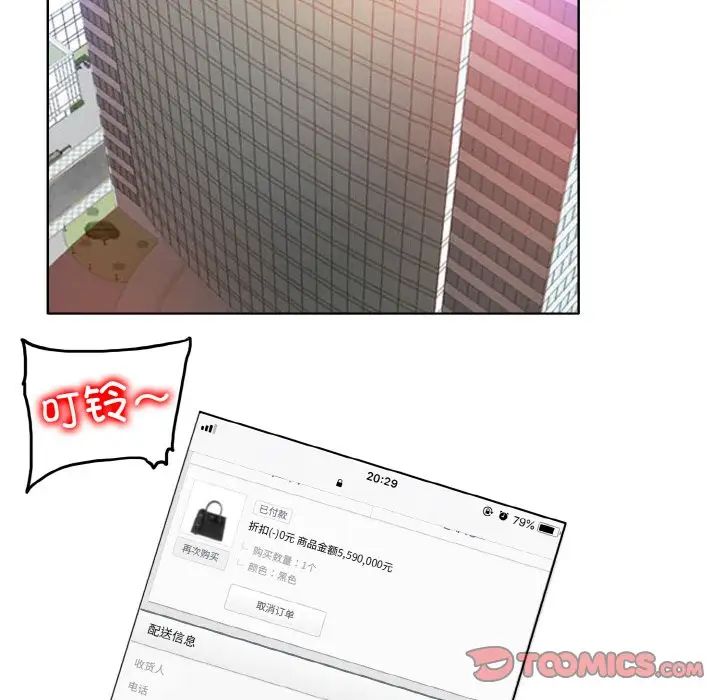 一杆入洞第20話