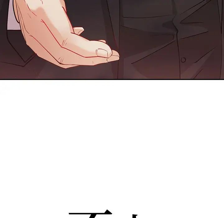 回不去的婚姻第14話