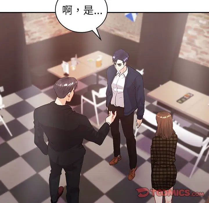 回不去的婚姻第14話