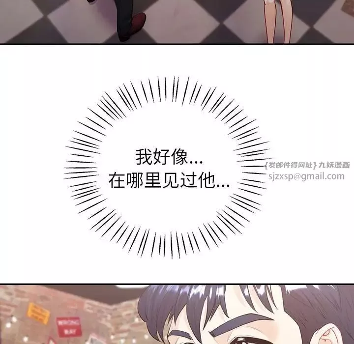 回不去的婚姻-第14話 - 图片 10