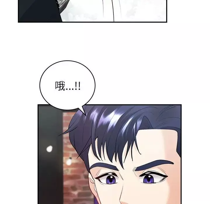 回不去的婚姻第14話