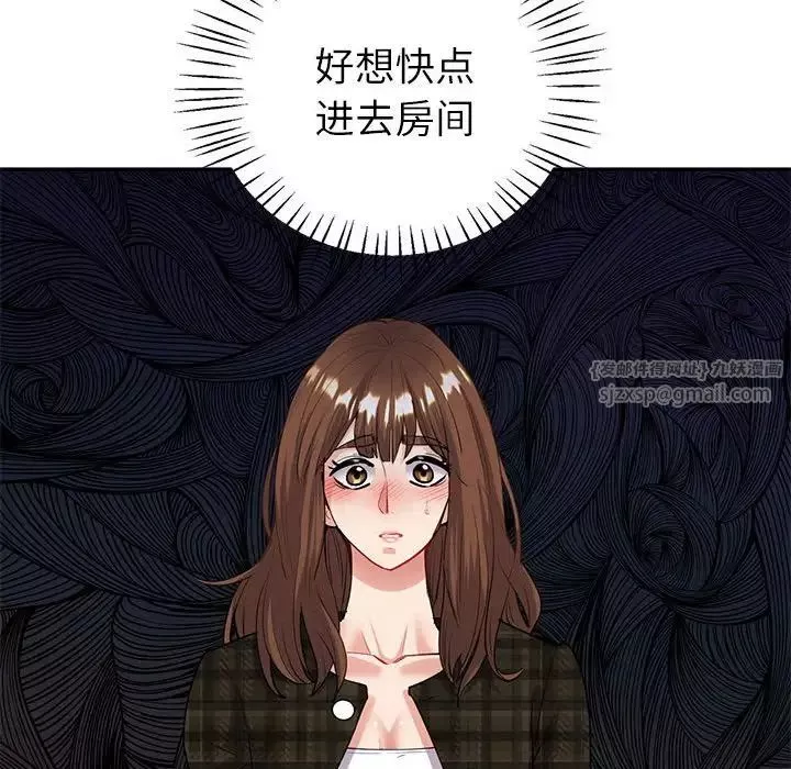回不去的婚姻-第14話 - 图片 24