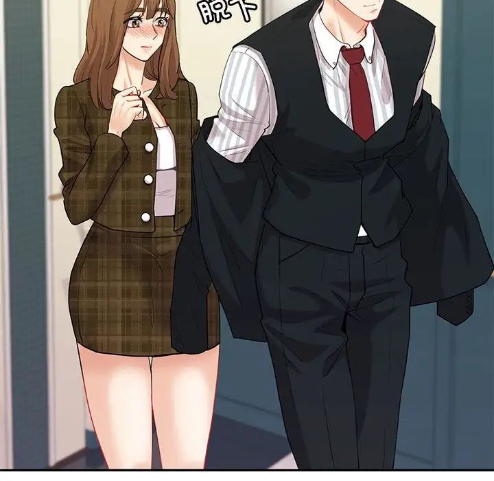 回不去的婚姻第14話