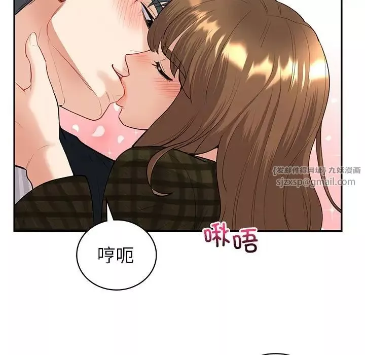 回不去的婚姻第14話