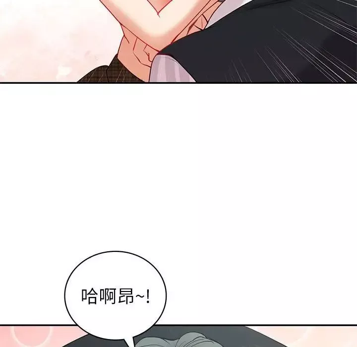回不去的婚姻-第14話 - 图片 56