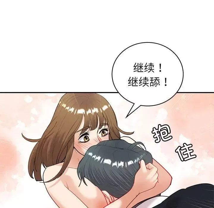 回不去的婚姻-第14話 - 图片 55