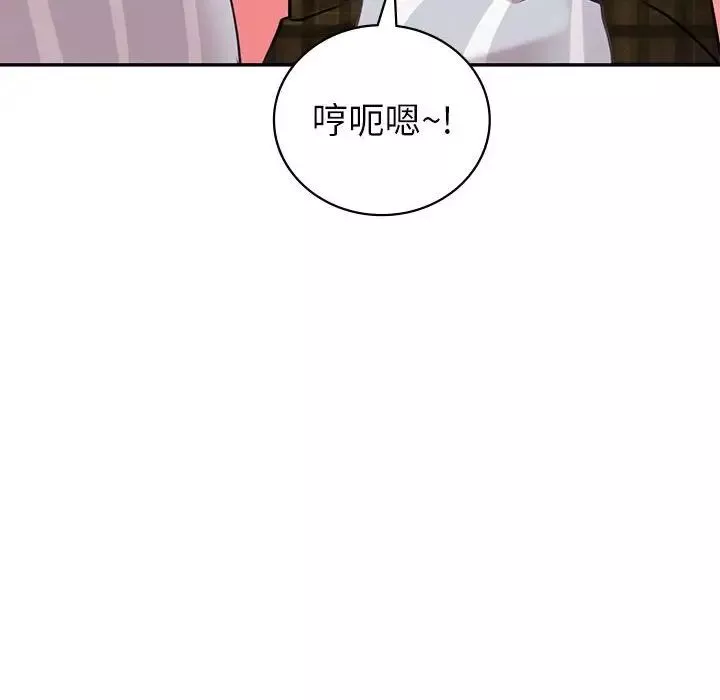回不去的婚姻-第14話 - 图片 52