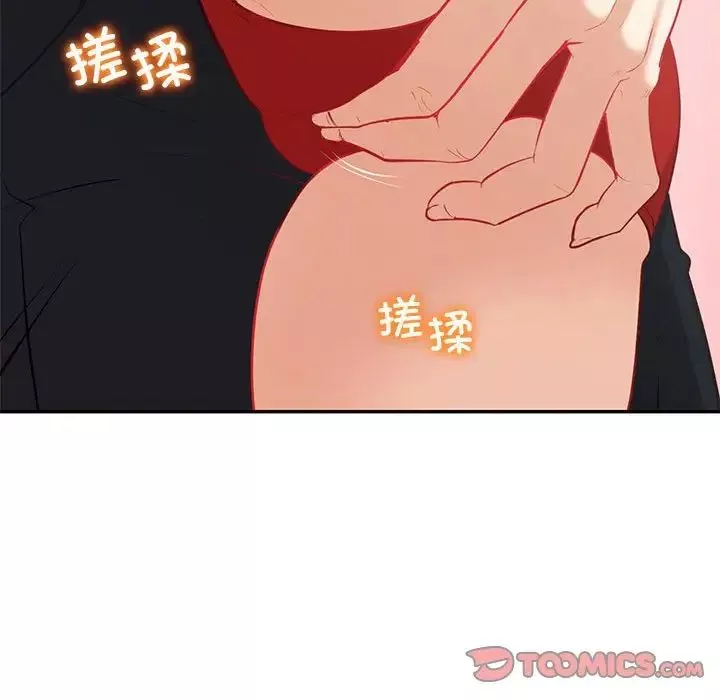 回不去的婚姻第14話