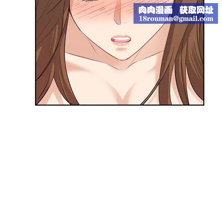 回不去的婚姻第14話