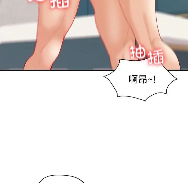 回不去的婚姻第14話