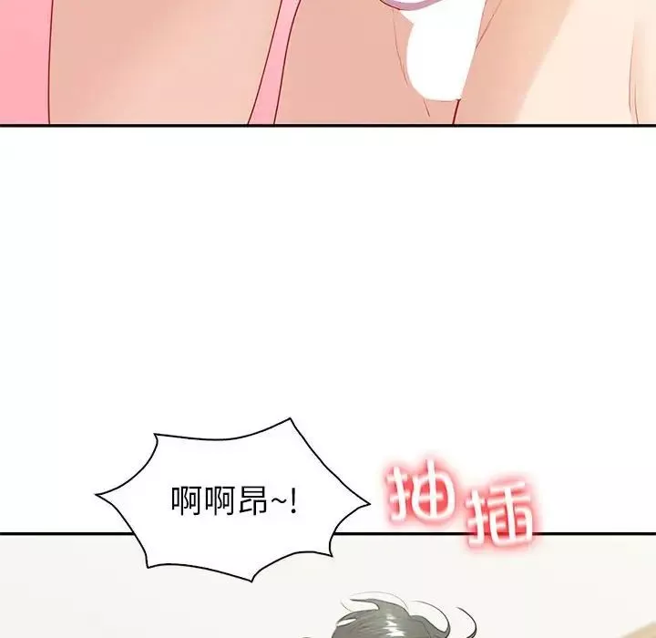 回不去的婚姻-第14話 - 图片 84