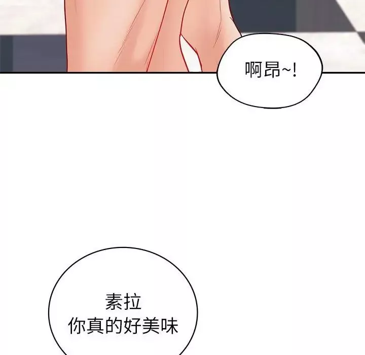 回不去的婚姻-第14話 - 图片 89